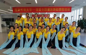 哈尔滨开放大学开展长者学堂师资培训