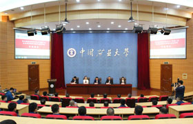 哈尔滨铁法煤业集团安全生产管理人员素质提升(采掘专业)培训班在我校文昌校区顺利开班