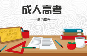 哈尔滨网络教育的毕业问题