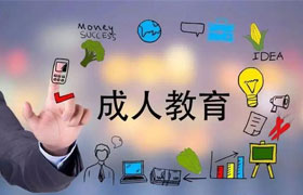 哈尔滨网络教育就是买个证吗？